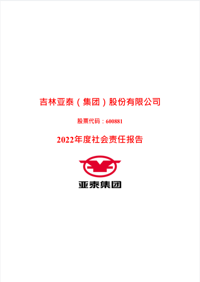 微信图片_20230505164357.png